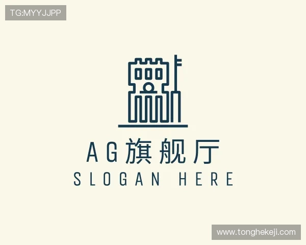 关于AG旗舰厅官网